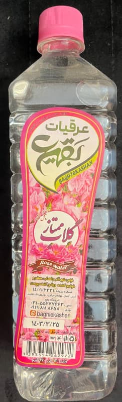 گلاب ممتاز بقیع کاشان (۹۵۰ گرمی)