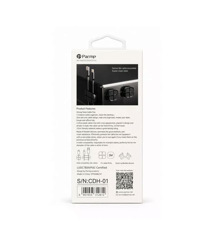 نگهدارنده ی کابل Parmp مدل CDH-01 — تصویر ۳
