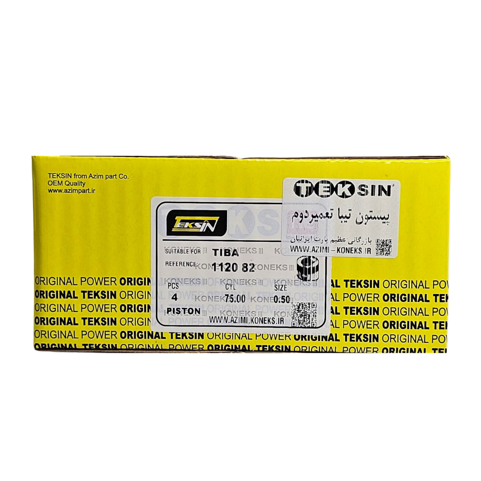 پیستون تعمیر دوم 50 تیبا TEKSIN-تکسین-(00202701) — تصویر ۳