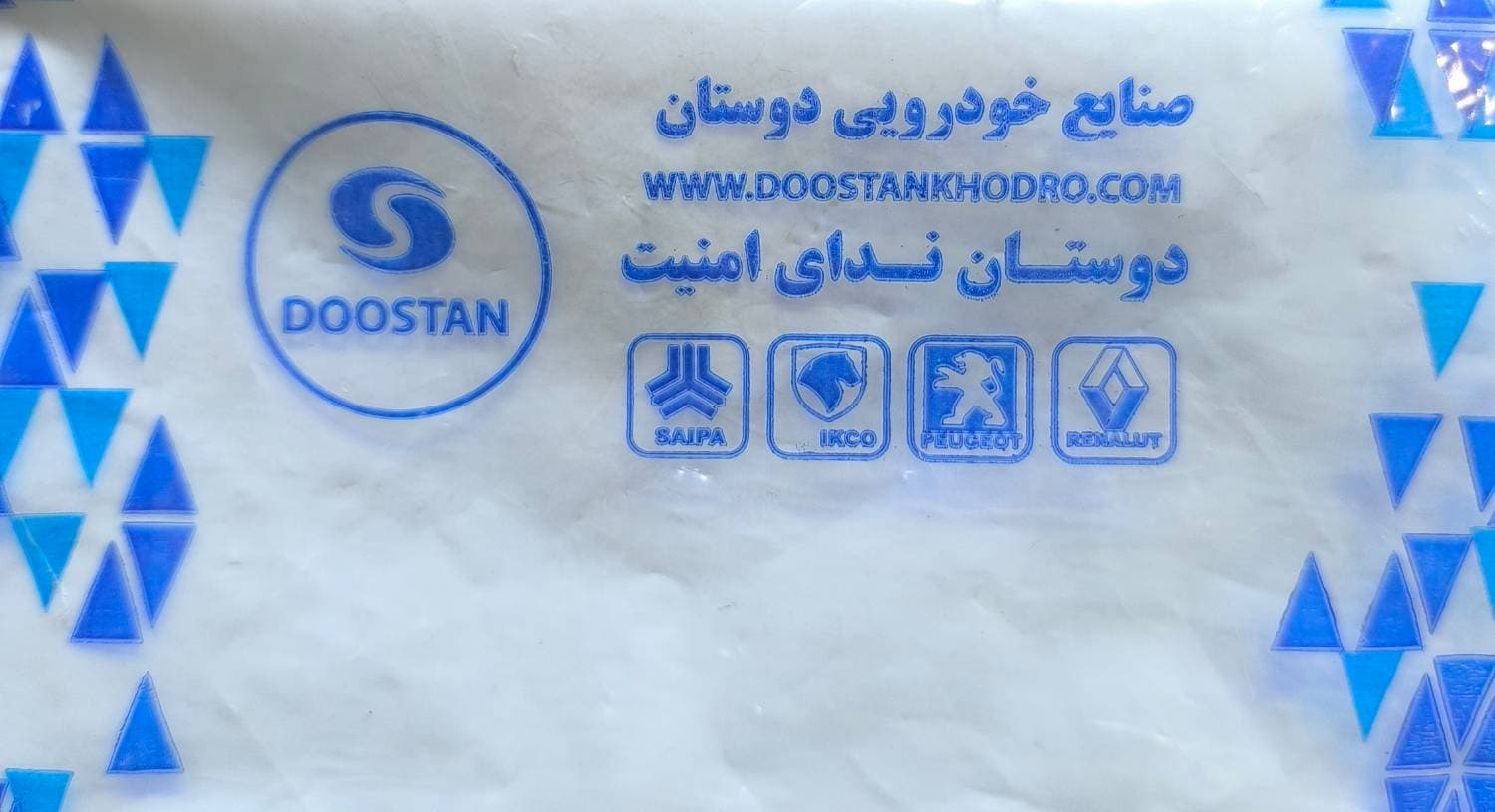 بوش میل تعادل اکسل عقب (دوسر تخت) پژو 206 SD خودرویی دوستان (166064343) — تصویر ۲