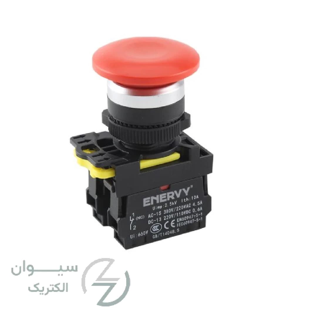 کلید استپ امرجنسی ساده ENVCS-A01M