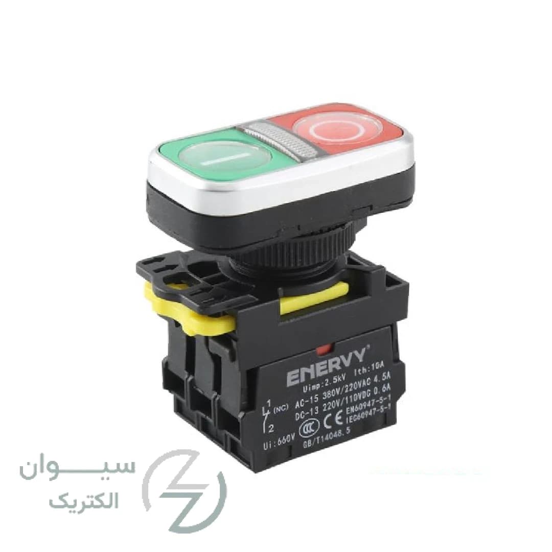 شستی دوبل چراغدار ENVCS-A11RD1