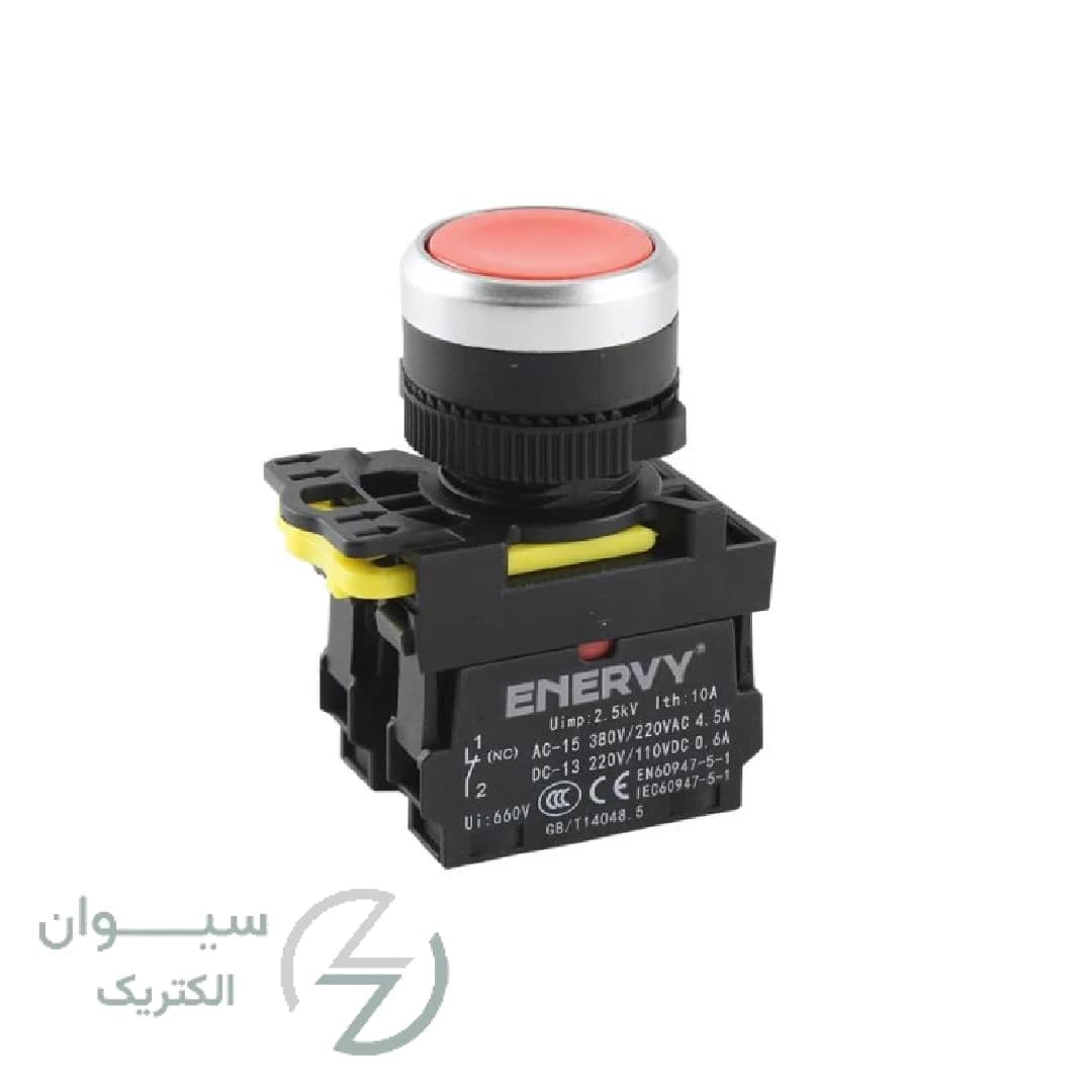 شستی استپ لحظه ای علامت دار ENVCS-A01B2