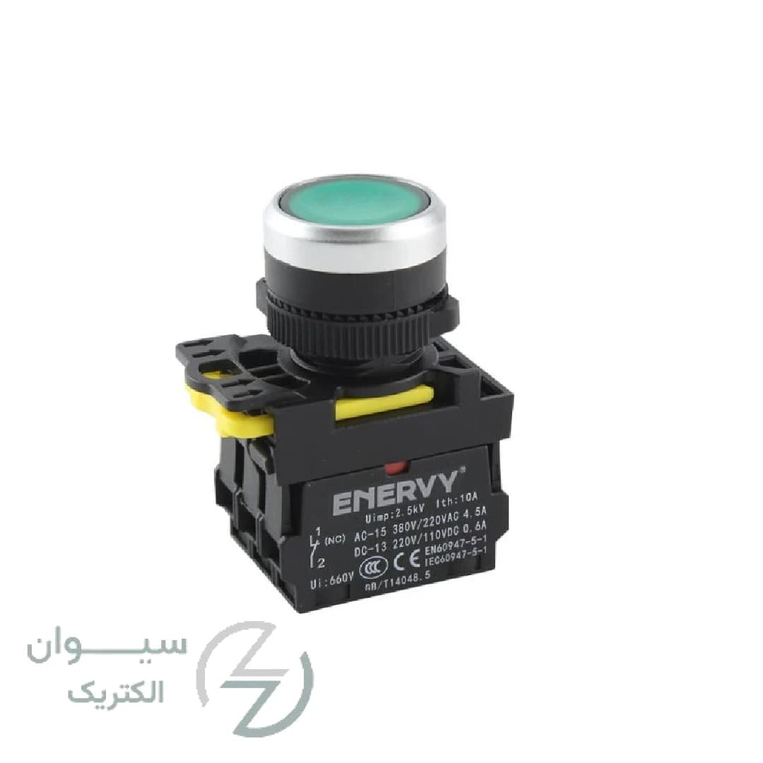 شستی استارت لحظه ای علامت دار ENVCS-A10B1