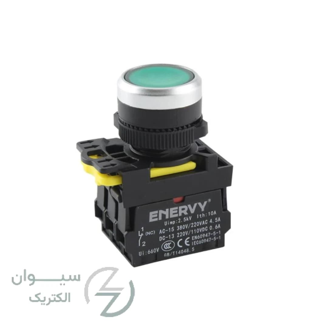 شستی استارت لحظه ای چراغدار ENVCS-A10D