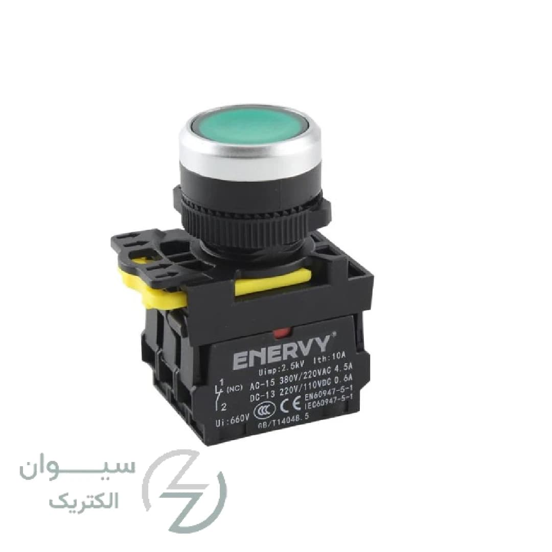 شستی استارت لحظه ای ENVCS-A10BN