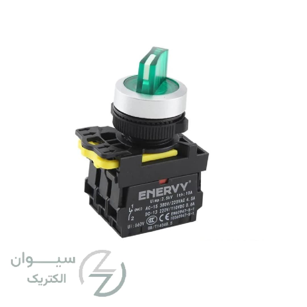 سلکتور دوطرفه ثابت چراغدار ENVCS-A20XSDG