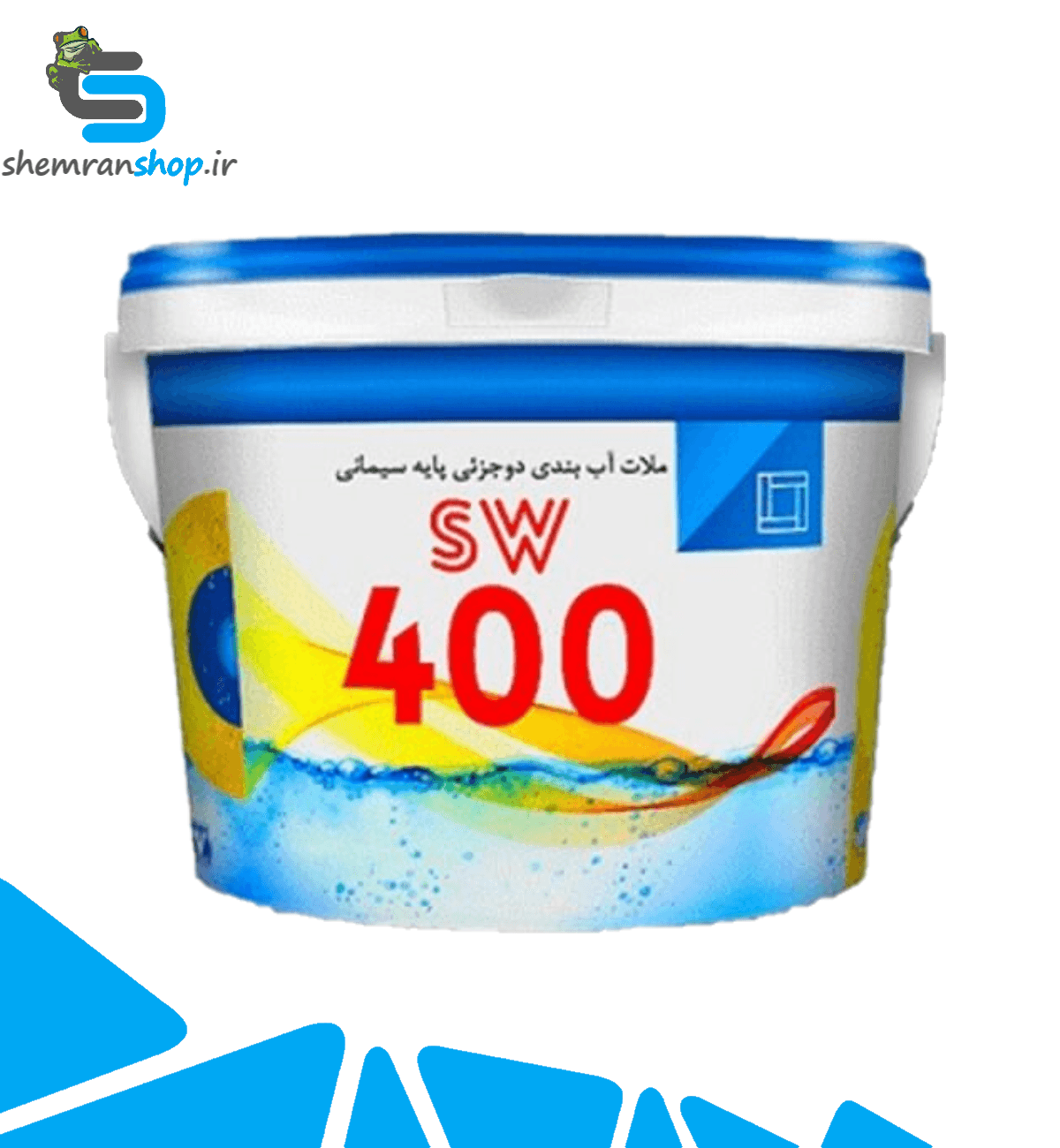 ملات آب بند دوجزئی SW-۴۰۰