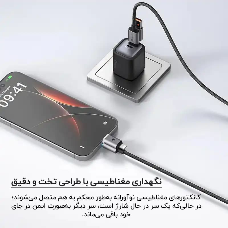 کابل چند کاره مک دودو Mcdodo CA-6560 طول 1.2 متر توان 60 وات — تصویر ۳
