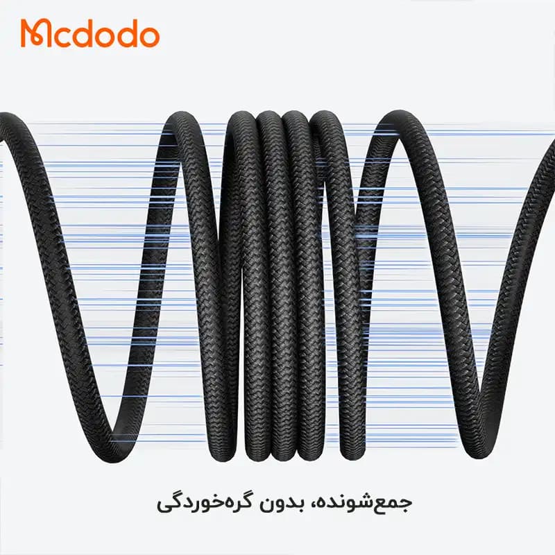 کابل فنری دو سر Type-C مک دودو Mcdodo CA-738 توان 100 وات طول 1.5 متر — تصویر ۴