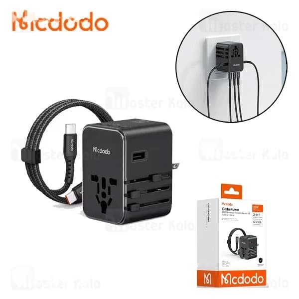 شارژر دیواری و مبدل برق مک دودو Mcdodo CP-327 توان 45 وات همراه با کابل — تصویر ۹
