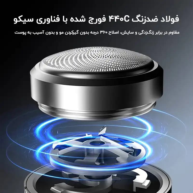 ریش تراش بیوا Biva Shaver-03 — تصویر ۶