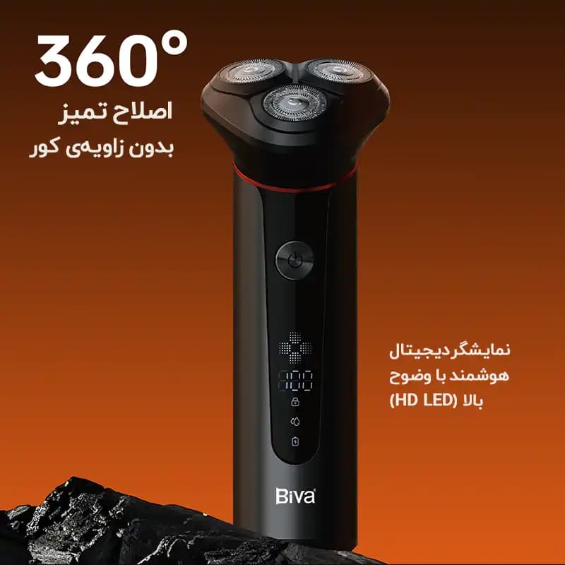 ریش تراش بیوا Biva Shaver-01 — تصویر ۷