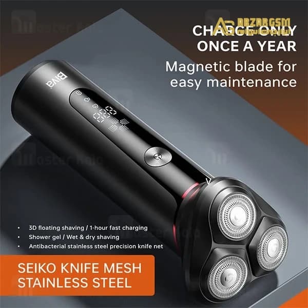 ریش تراش بیوا Biva Shaver-01 — تصویر ۱۲
