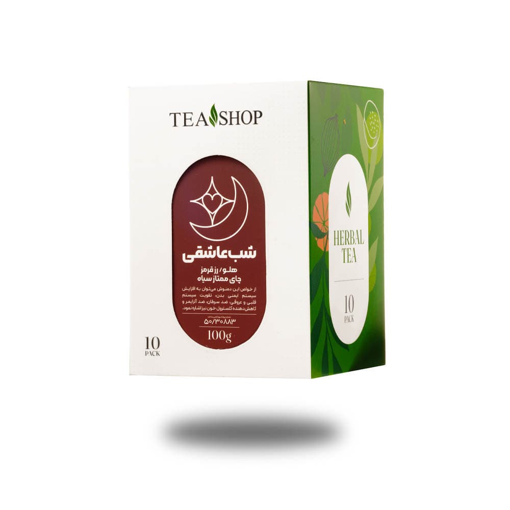 دمنوش شب عاشقی