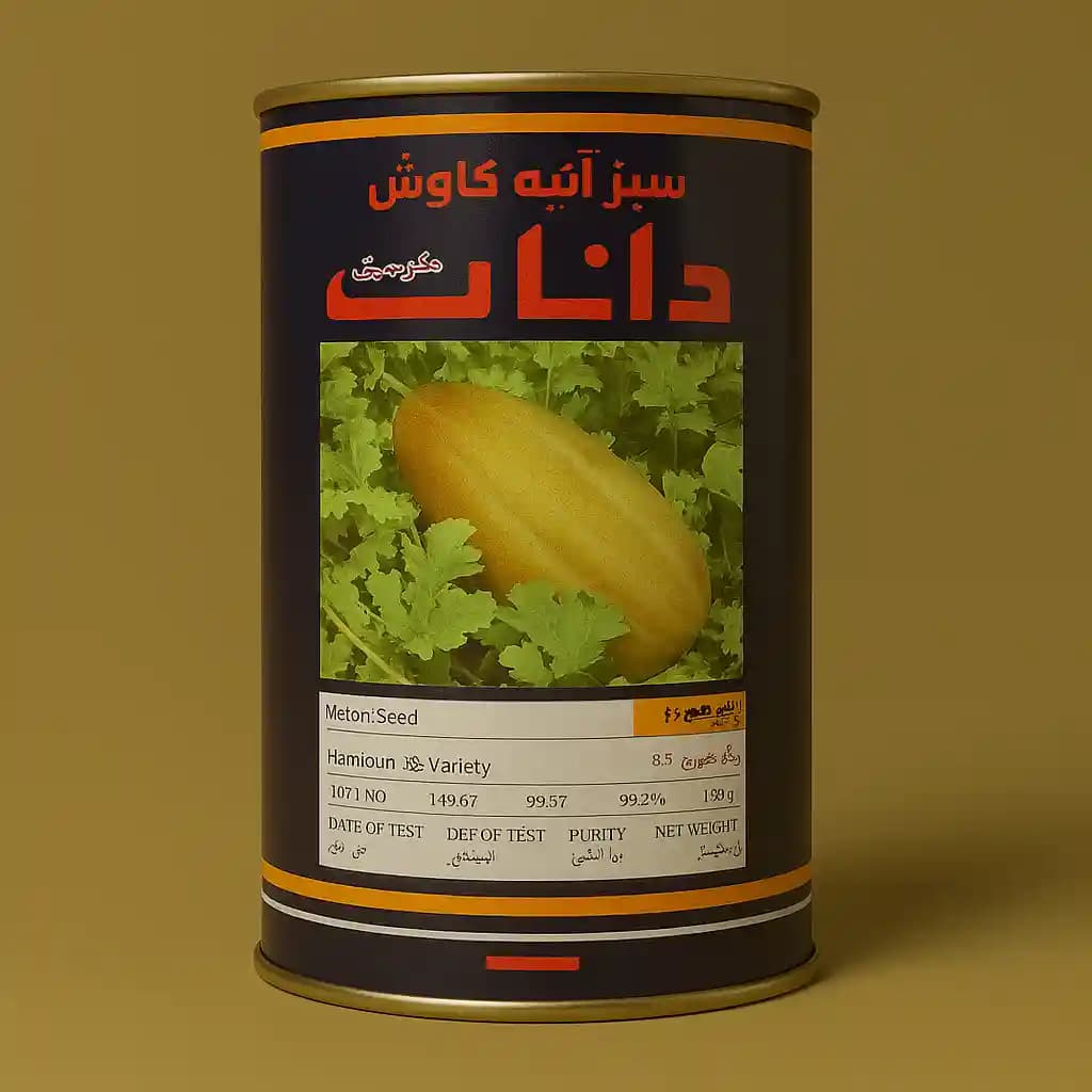 بذر خربزه داناب