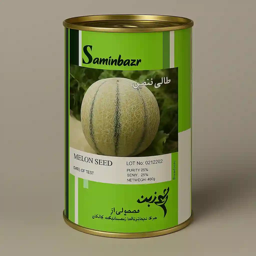 بذر طالبی سمسوری ثمین