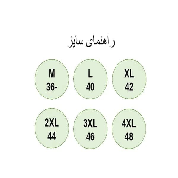 نیم تنه ورزشی زنانه طرح دار مثلثی کد n-1409 — تصویر ۳