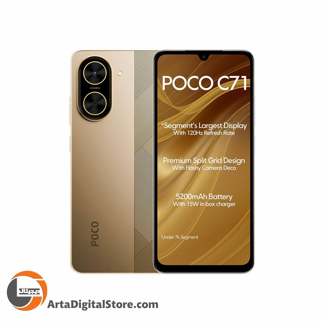 شیائومی Xiaomi POCO C71 4GB/128GB — تصویر ۴