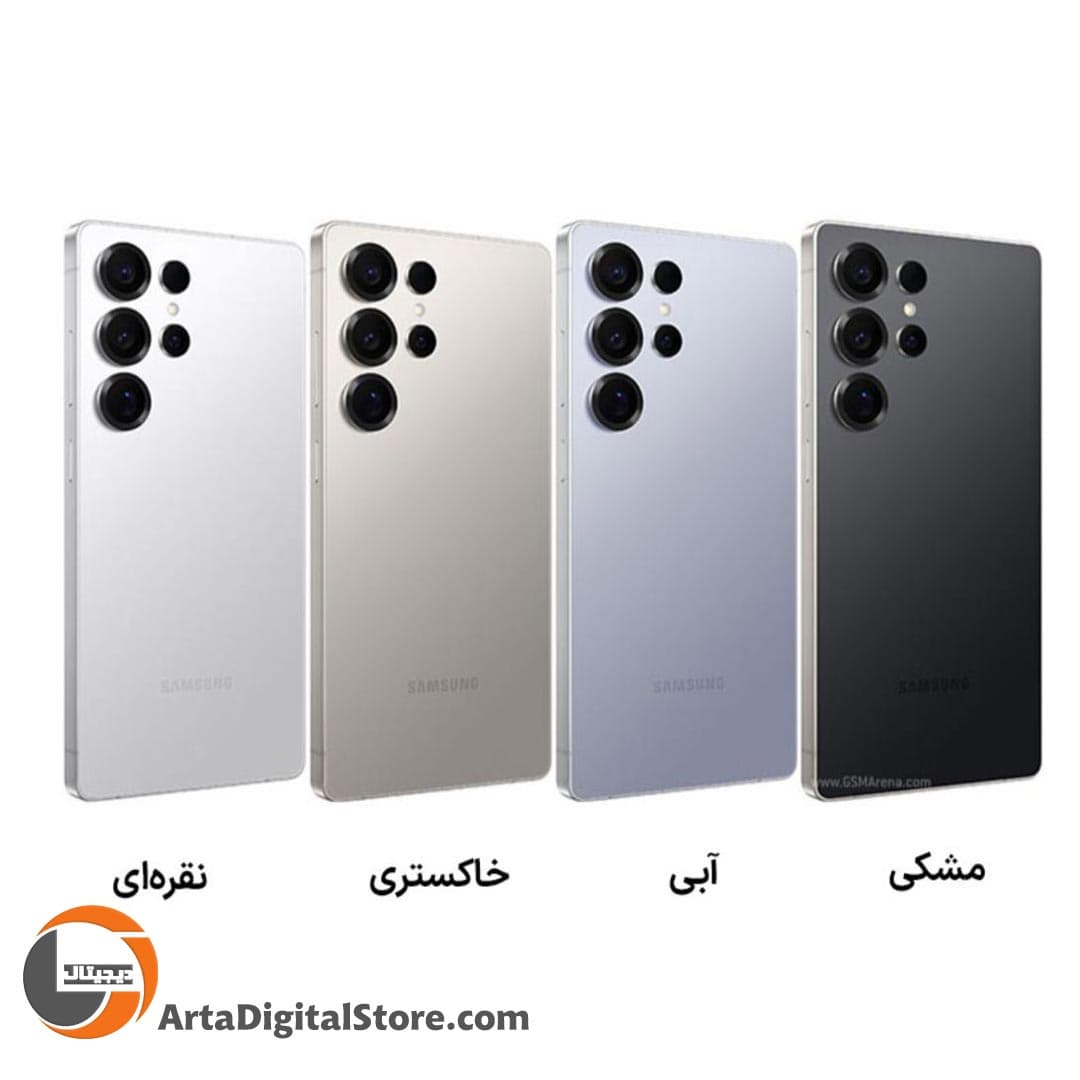 سامسونگ Samsung Galaxy S25 Ultra 5G 12GB/256GB — تصویر ۲