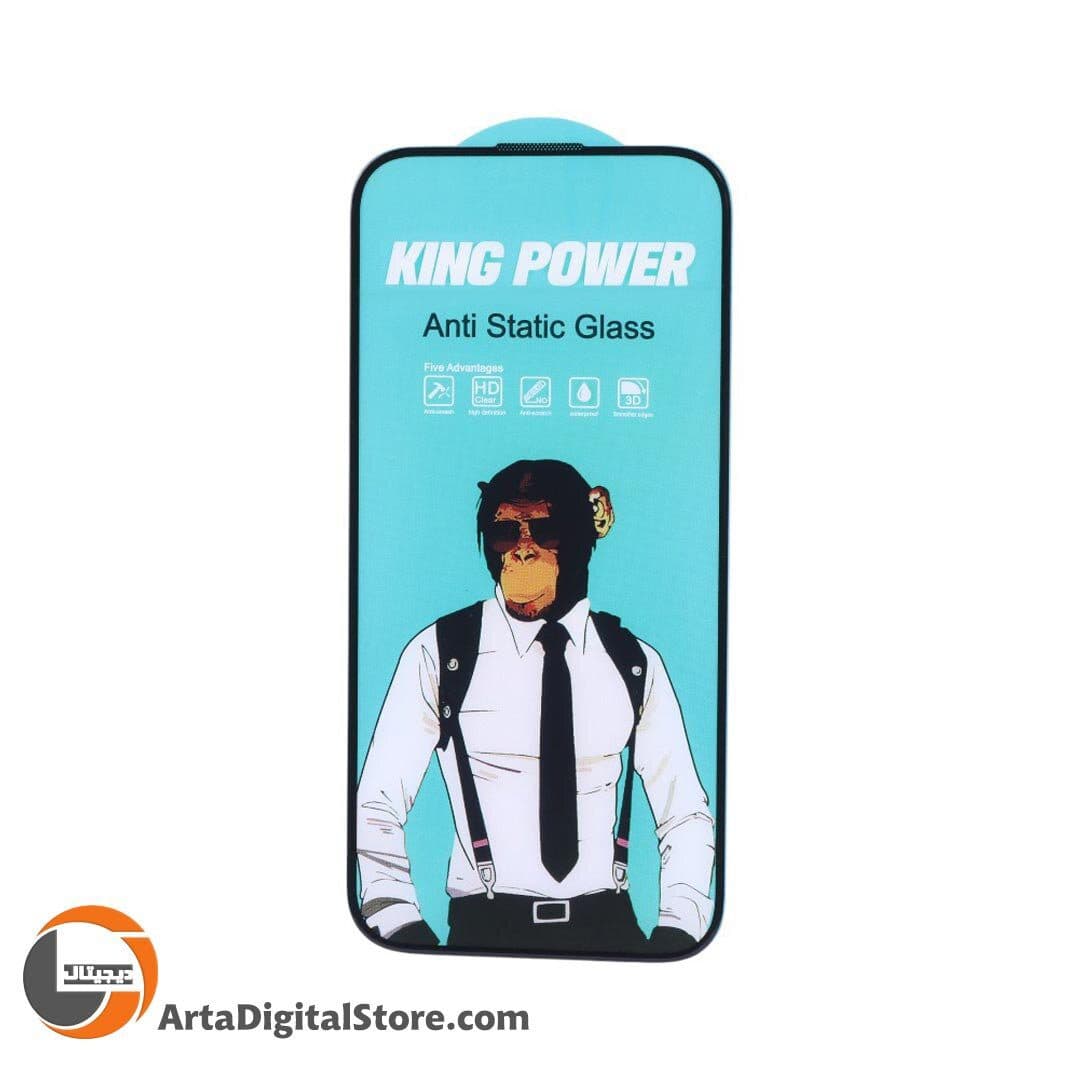 محافظ صفحه آیفون iPhone 16 King Power Anti-Static Glass