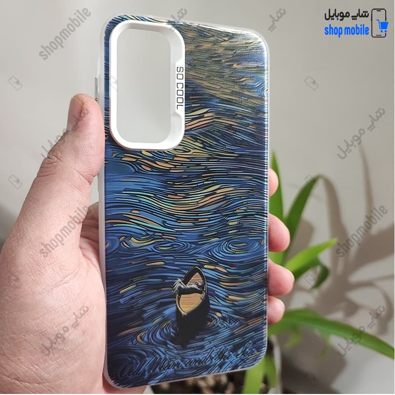 قاب گوشی سامسونگ گلکسی A54 (کاور فانتزی So Cool طرح قایق تنهایی)