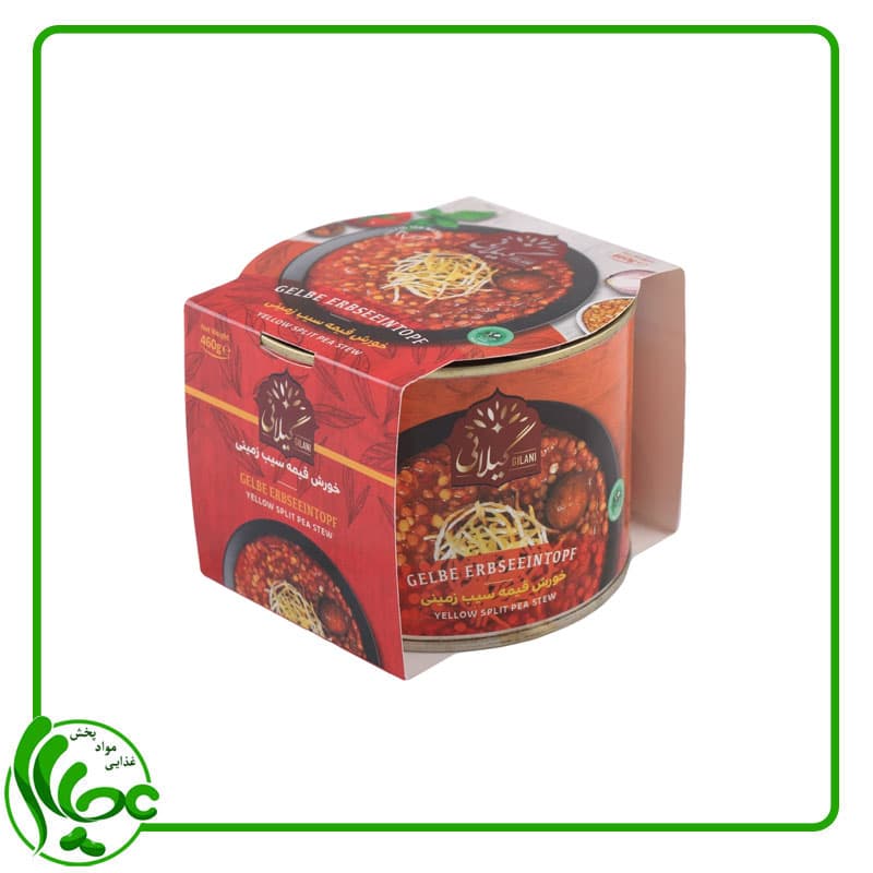 کنسرو خورش قیمه سیب زمینی(بدونه گوشت)گیلانی 460 گرمی