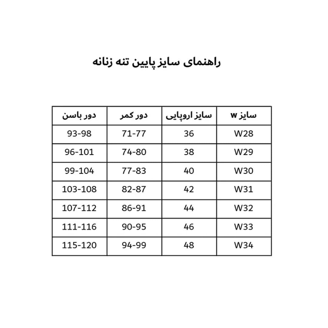 شلوار کتان کراپ فول بگ قد 90 سفید زنانه رزمری مدل CL3202 — تصویر ۵