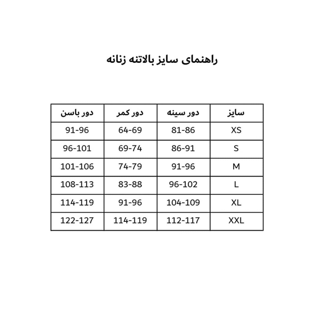 شلوار جین فول بگ قد 110مشکی زنانه رزمری مدل CL3206 — تصویر ۶