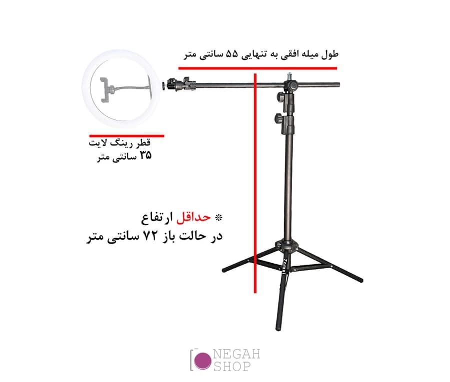 رینگ لایت و سه پایه افقی تولید محتوا ZEUS YQ-360A — تصویر ۴