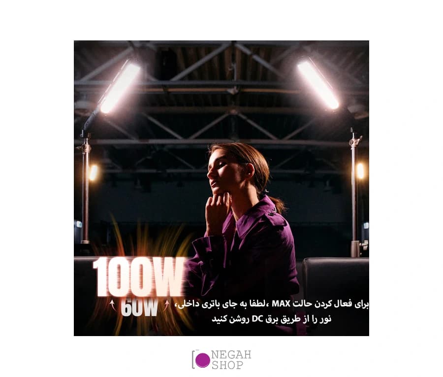 باتوم لایت Zhiyun Light Fiveray V60 — تصویر ۴