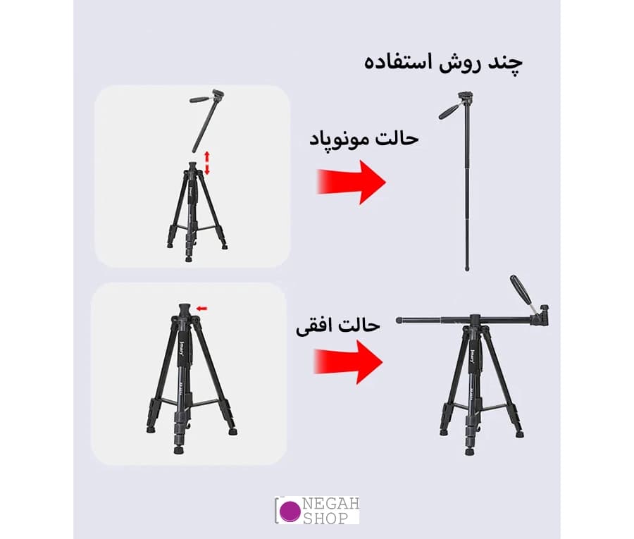 سه پایه دوربین و موبایل Jmary KP-2274 — تصویر ۸