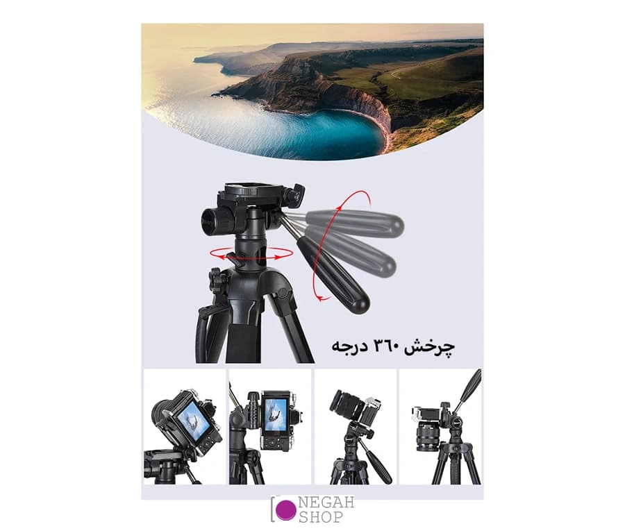 سه پایه دوربین و موبایل Jmary KP-2274 — تصویر ۷