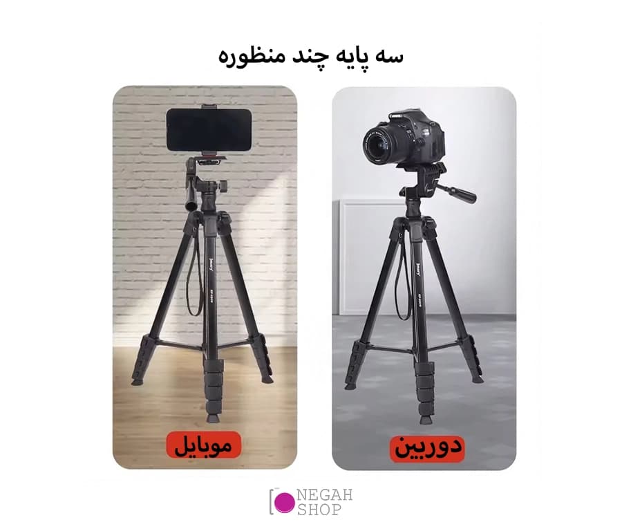 سه پایه افقی دوربین و موبایل Jmary KP-2209 — تصویر ۴