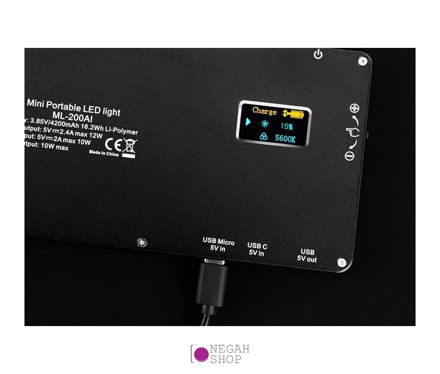 نور ثابت ال ای دی Maxlight ML-200AL — تصویر ۴