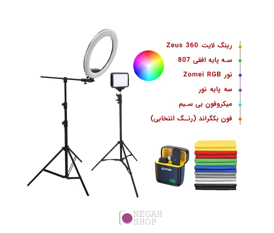 کیت تولید محتوا کد 1