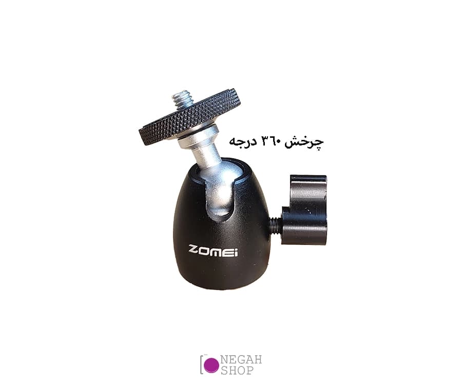 سر سه پایه کوچک دوربین با مادگی 1.4 و 3.8 اینچ سایز کوچک Zomei — تصویر ۳