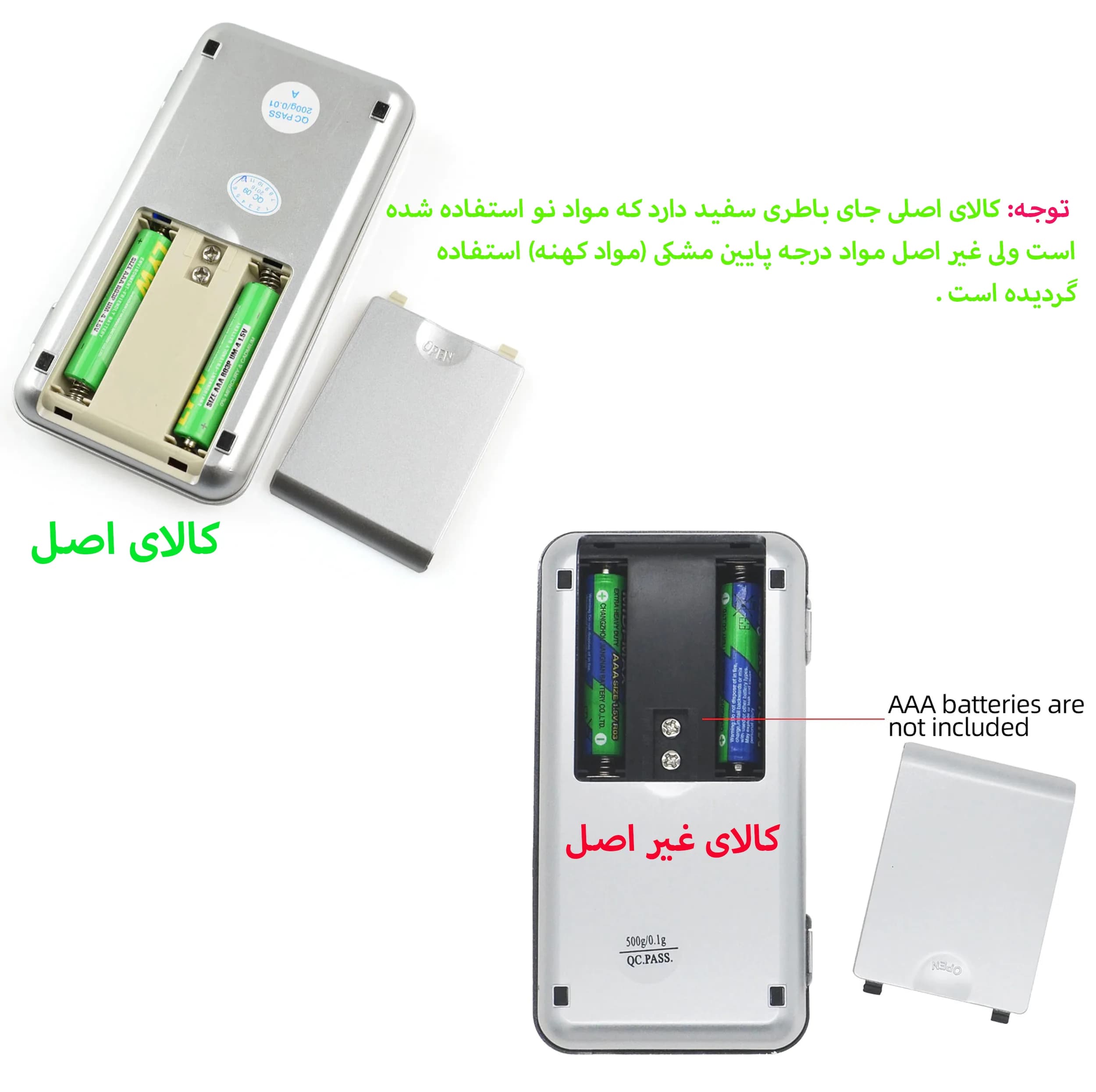 ترازو مدل POCKET 200G — تصویر ۳