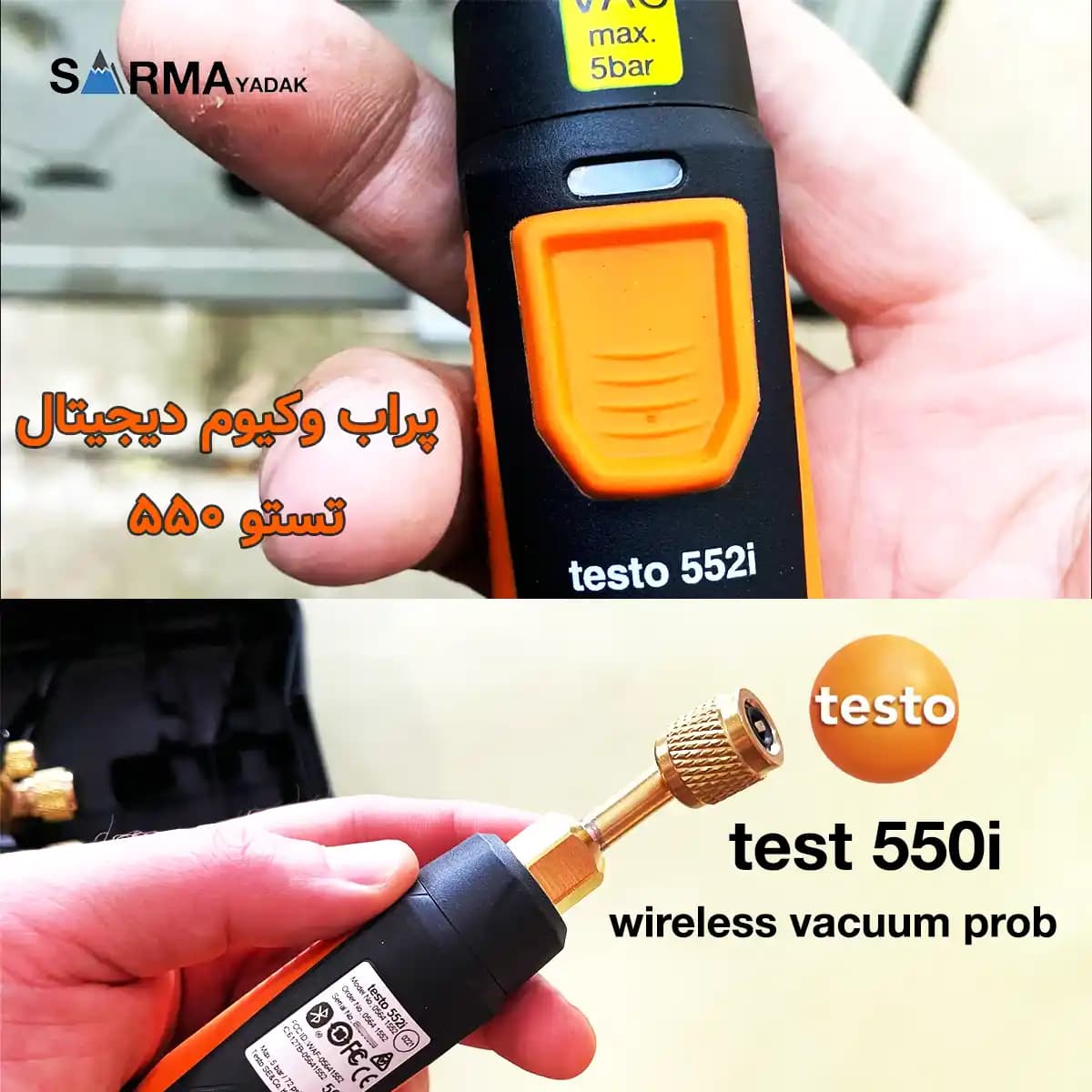 پراب هوشمند و گیج وکیوم دیجیتال تستو testo 552i — تصویر ۲