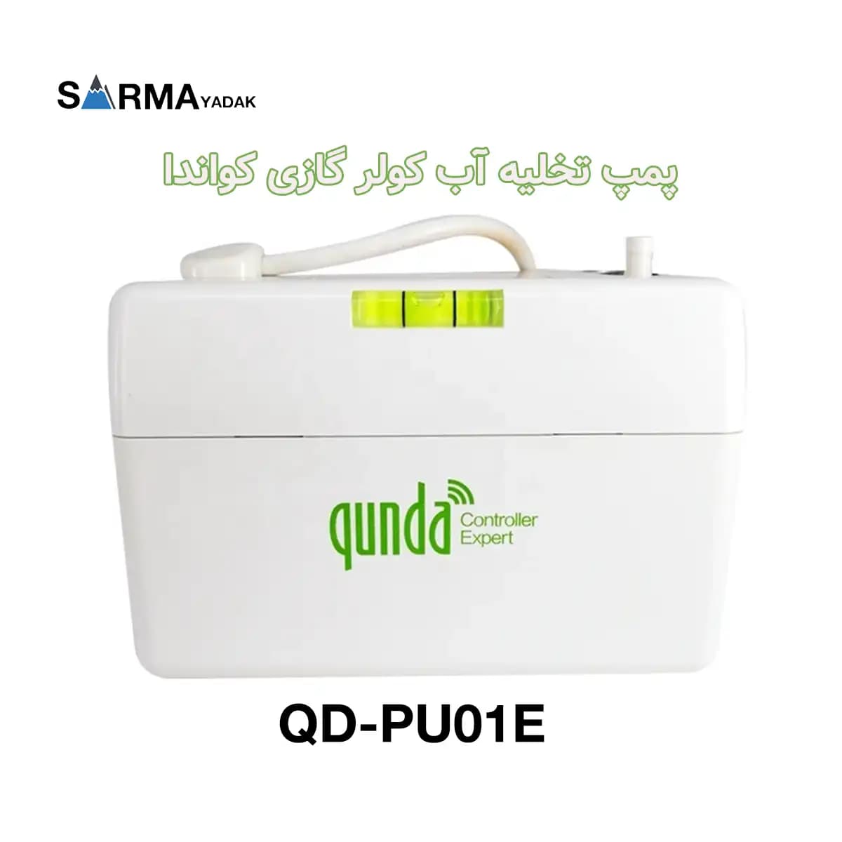 پمپ درین کولر گازی کواندا مدل QD-PU01E