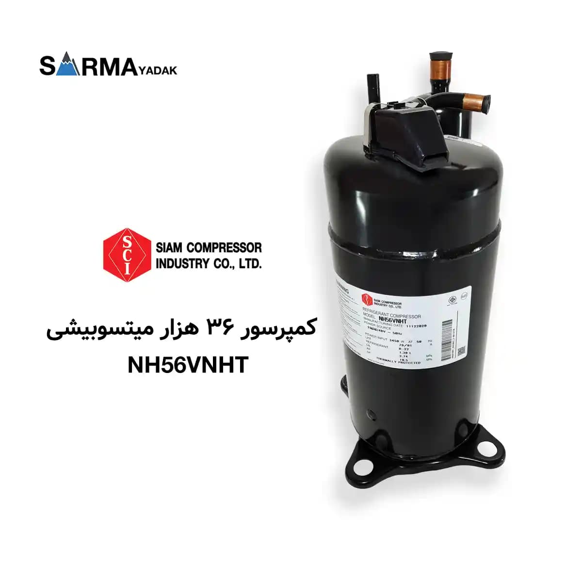 کمپرسور روتاری 36 هزار میتسوبیشی NH56VNHT