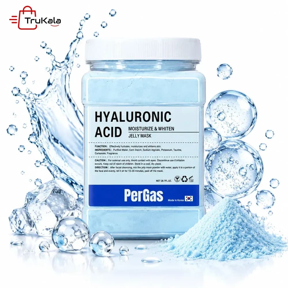 ماسک هیدروژلی هیالورونیک اسید پرگاس 700 گرم