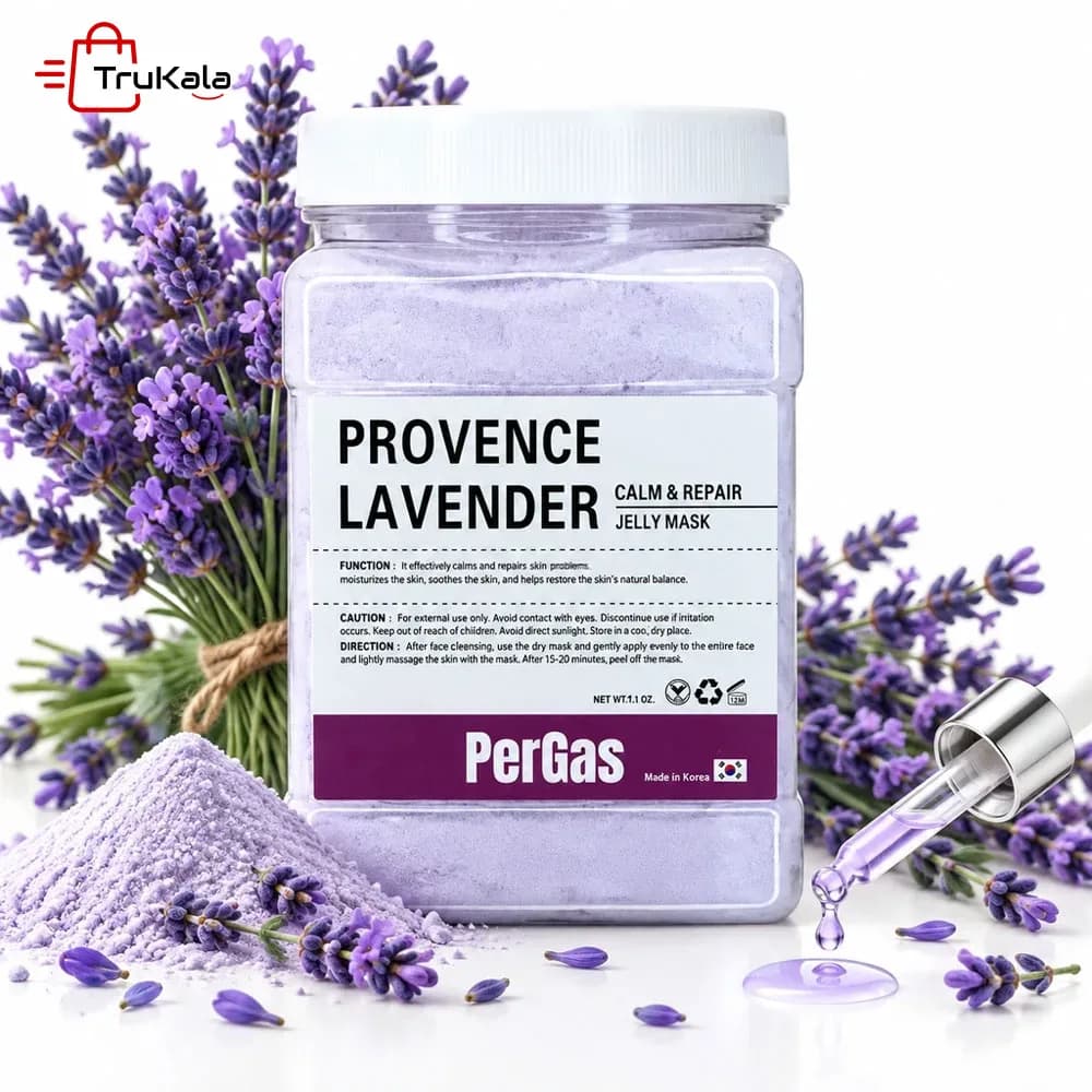 ماسک هیدروژلی لاوندر پرگاس 700 گرم