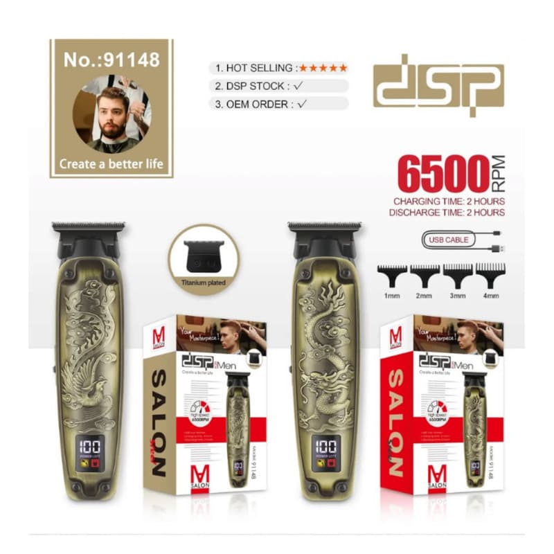 ماشین اصلاح dsp مدل 91148