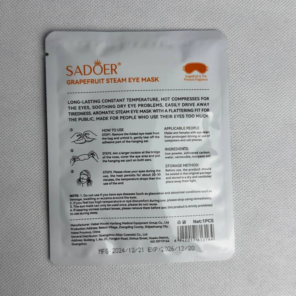 ماسک ورقه ای چشم گریپ فروت سادور SADOER — تصویر ۳