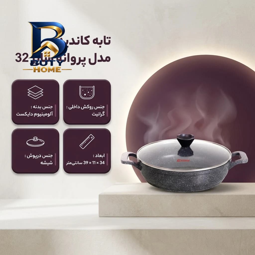 چراغ طلقی مدل سنسور دار کد 2884 — تصویر ۲