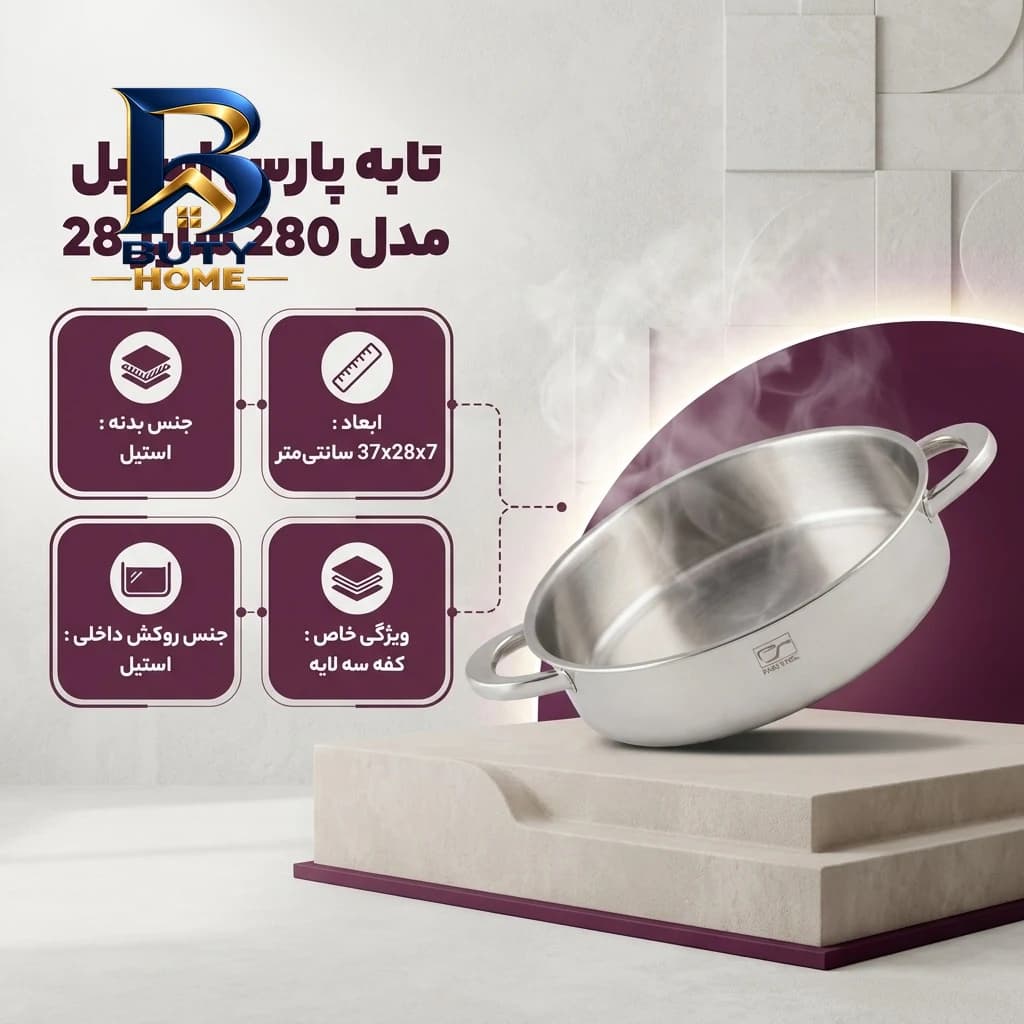 پروژکتور ال ای دی ۱۰ وات لایت کد IP۶۶ اصل — تصویر ۲