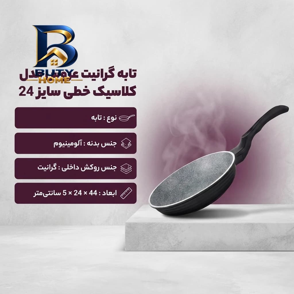 چراغ دیواری ۱ شعله میلان نور کد M۳۰۰۰/۱ اصل — تصویر ۲
