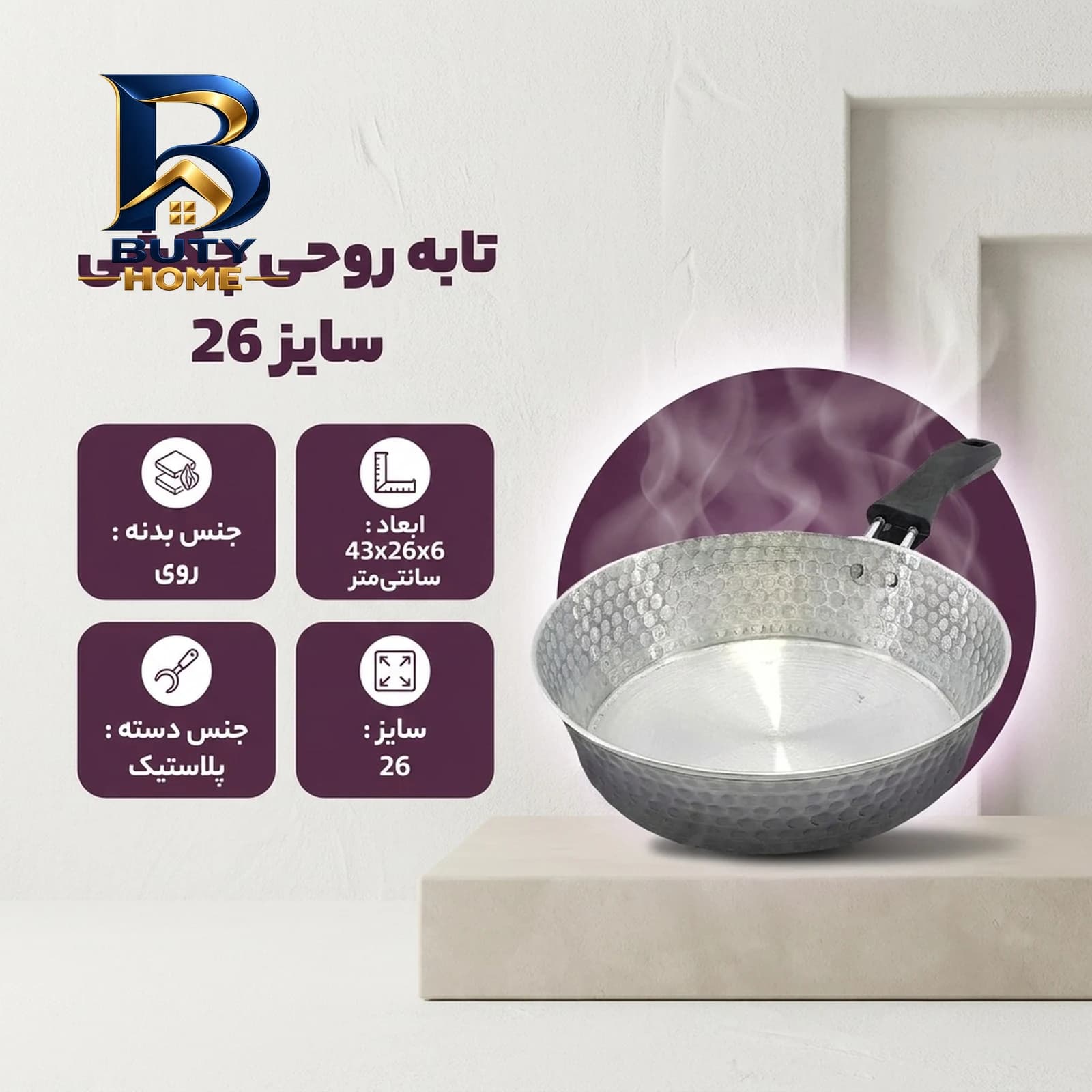 ریسه اس ام دی مدل 5730 طول ۰.۵ متر بسته ۵ عددی — تصویر ۲