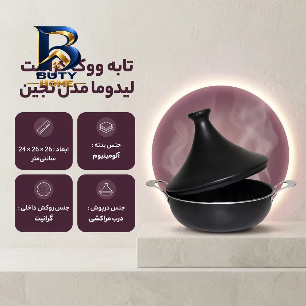 پنل ال ای دی 7 وات شاهچراغ مدل روژان طرح گرد روکار — تصویر ۲